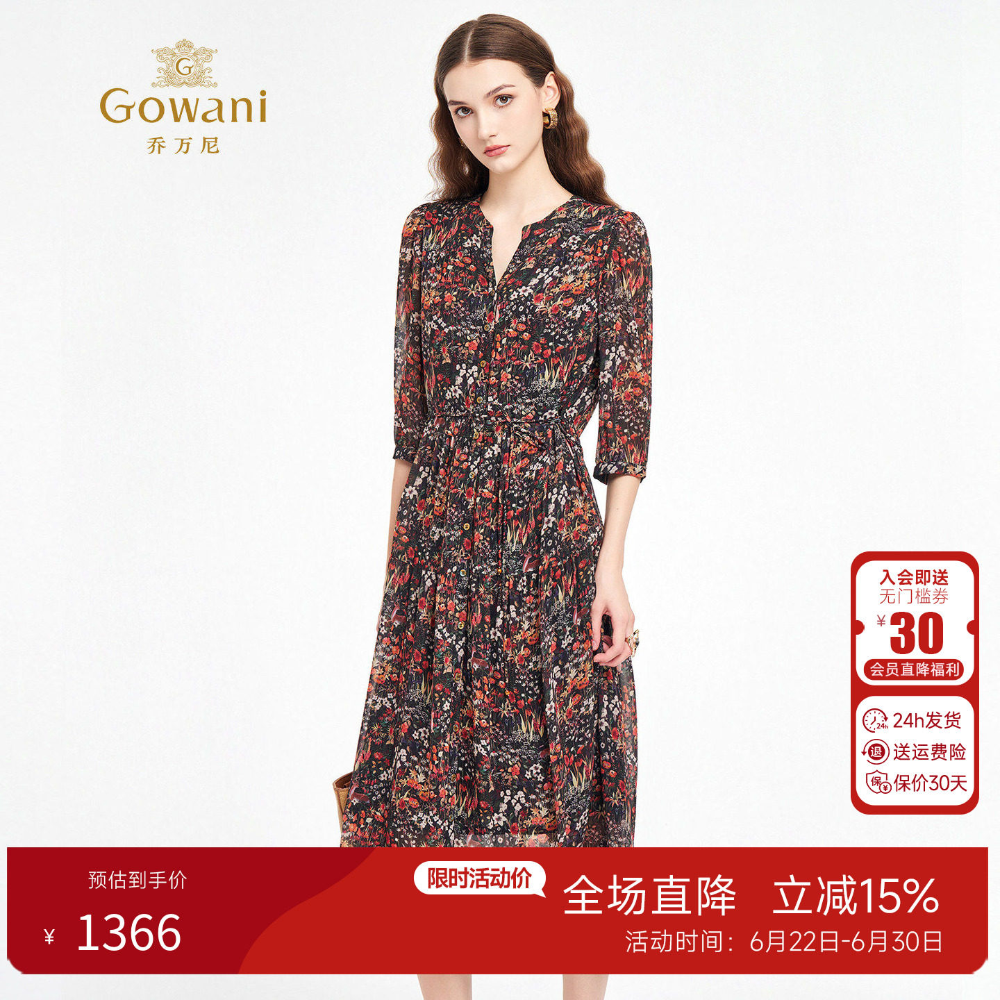 乔万尼印花连衣裙法式轻奢碎花