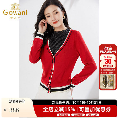 乔万尼长袖羊毛衫2026春季针织衫假两件毛衣外女 EI3M249