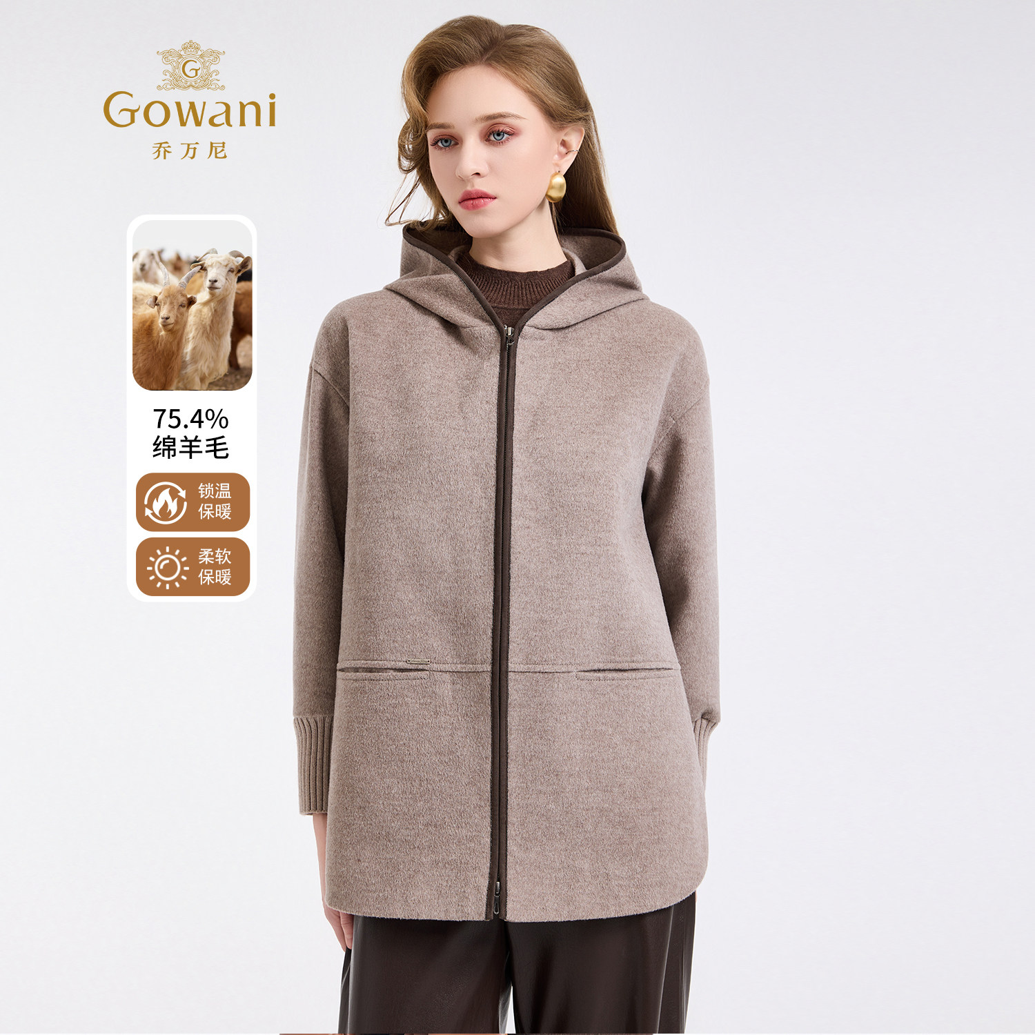 乔万尼老钱风连帽毛呢外套女2025冬季中长款绵羊毛大衣ED4B849,女装/女士精品,毛呢外套,淘宝优惠券,粉丝福利购,淘宝优惠卷