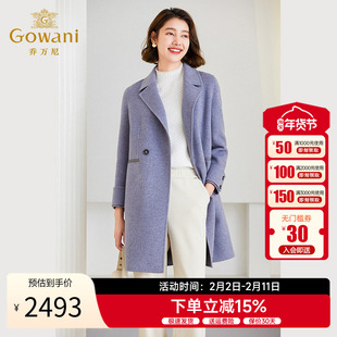 乔万尼羊绒大衣冬季2025新品双面绵羊毛中长款毛呢外套ET4A953