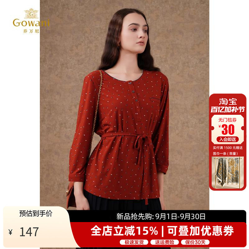 乔万尼商场新款红色清透套头上衣