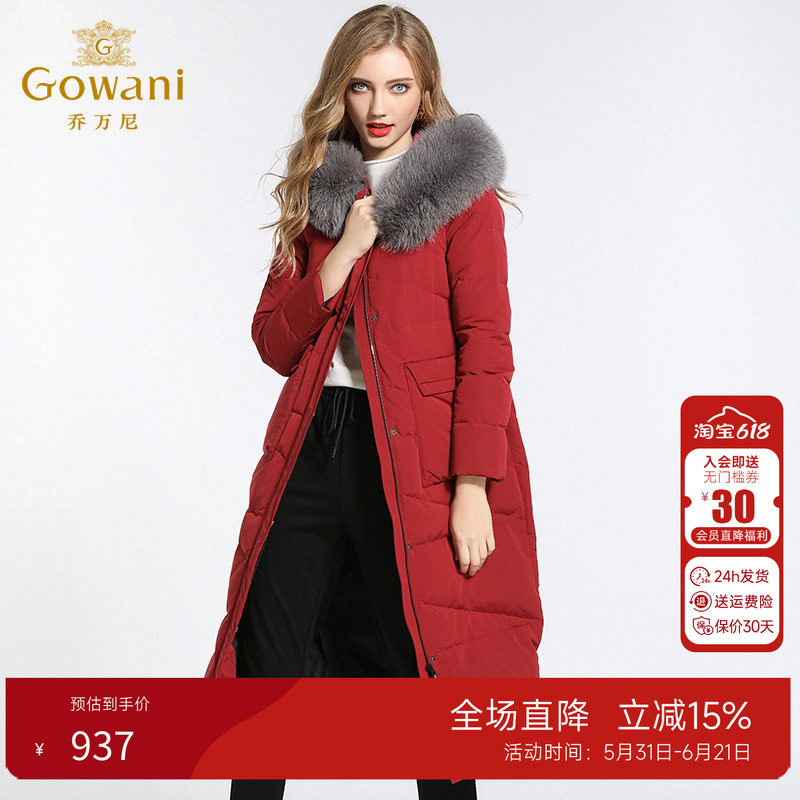 乔万尼羽绒服红色时尚宽松超大