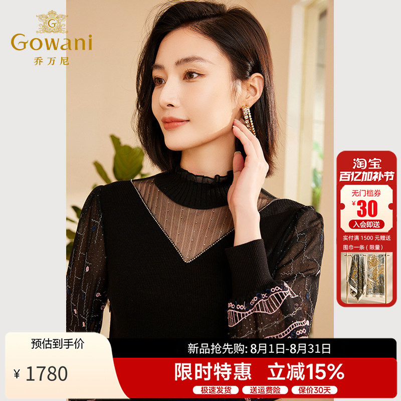乔万尼针织连衣裙新款黑色长袖