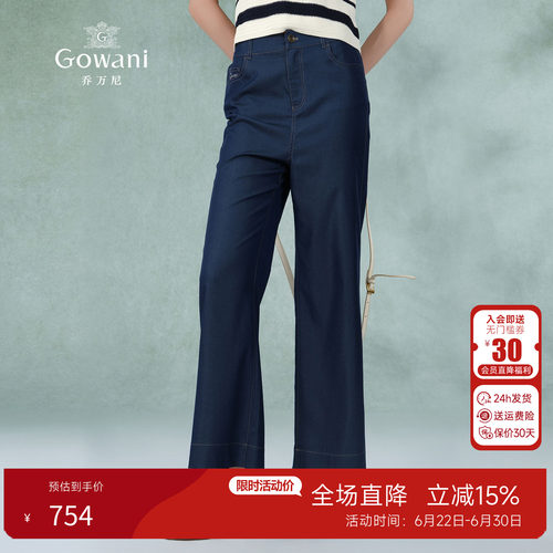 乔万尼夏季休闲裤天丝牛仔