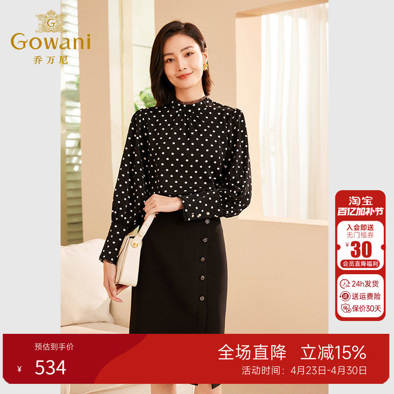乔万尼通勤风圆点衬衫女2026年春季长袖修身立领纽扣黑色波点上衣