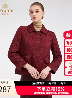 乔万尼2025冬季新款短款棉服女翻领通勤柔软亲肤保暖外套ED4K758