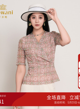乔万尼2026夏季新款衬衫女法式优雅印花V领上衣女ED2C470
