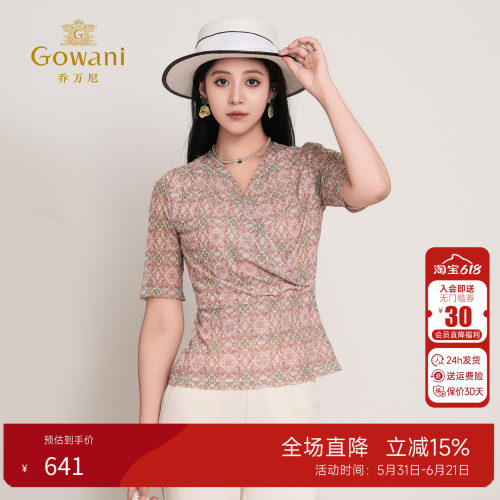 乔万尼夏季新款法式衬衫