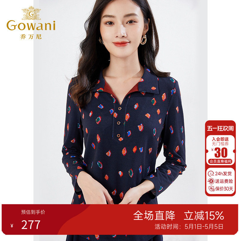 乔万尼通勤风POLO领印花衬衫女2026春季长袖修身亲肤弹力百搭上衣