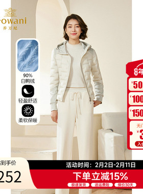 90%鹅绒 | 乔万尼薄款羽绒服2025秋冬白鹅绒短款连帽收腰EM3T310