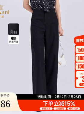 乔万尼西装裤女2025秋冬新款高腰显瘦直筒休闲长裤EZ3F148