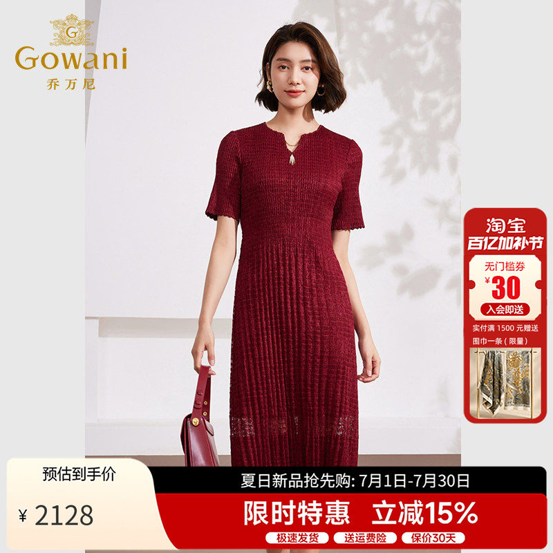 乔万尼优雅V领短袖连衣裙女