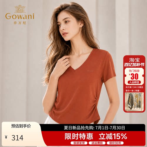乔万尼短袖T恤夏季纯色上衣