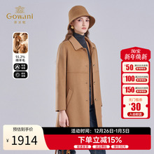 乔万尼双面呢羊毛羊绒大衣2025冬季简约高级感毛呢外套女EI4A699