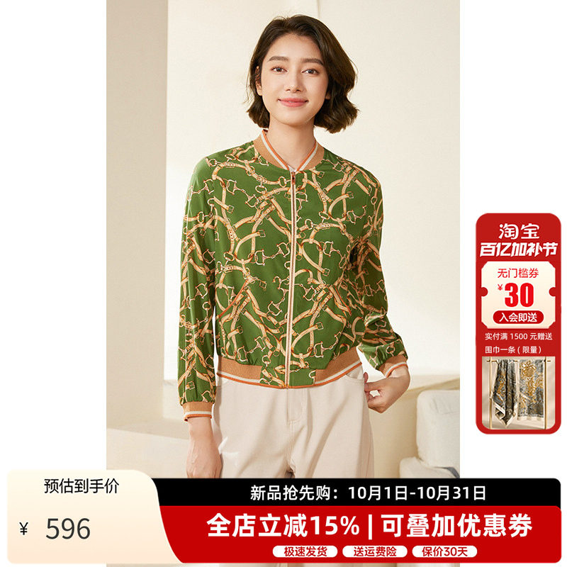 乔万尼短款真丝短外套包容性强