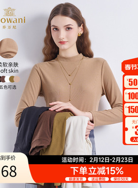 5色可选 | 乔万尼冬季洋气小衫2025新款百搭显瘦打底上衣EZ2C106