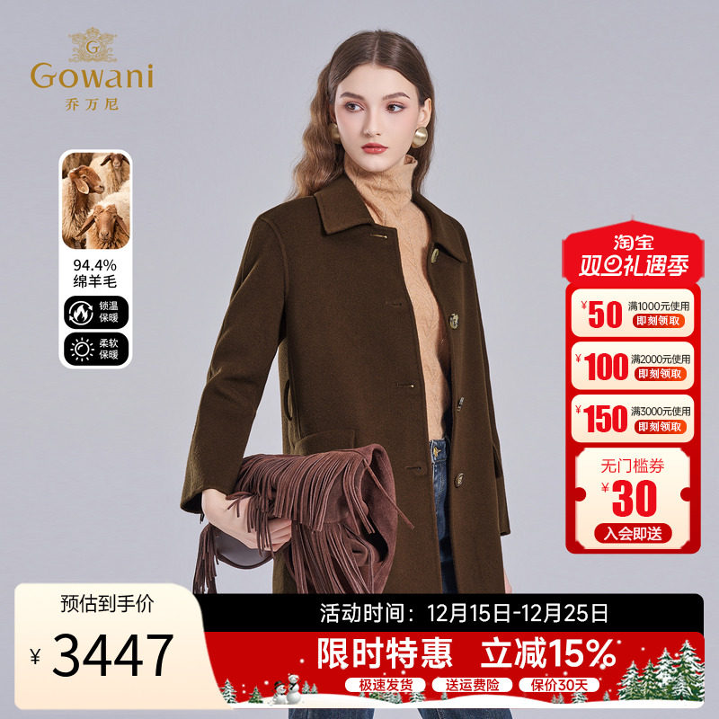 乔万尼冬季新款双面呢大衣