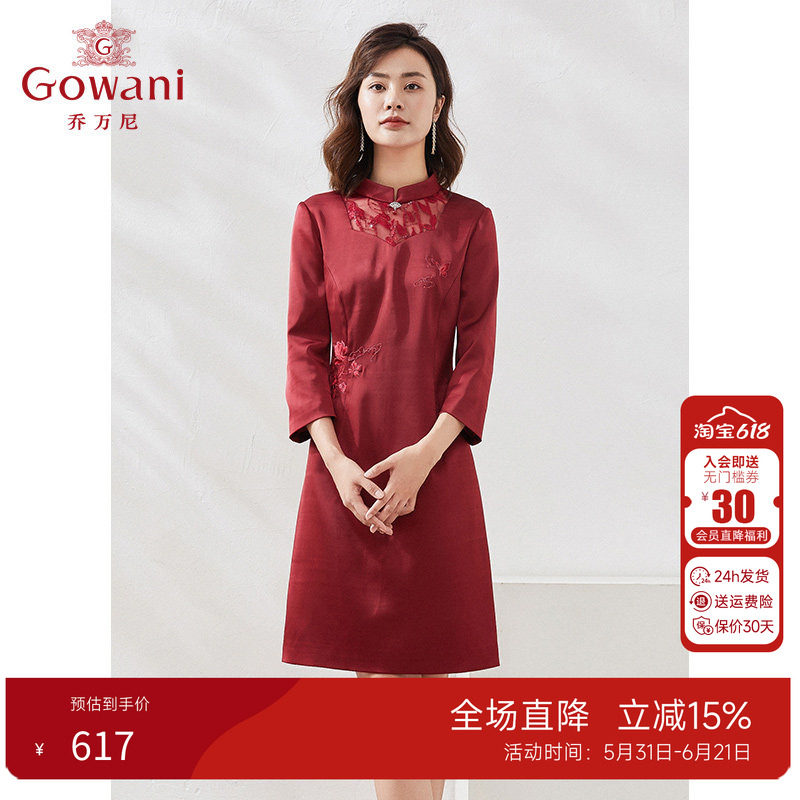 乔万尼礼服连衣裙2026春季喜宴红色立领中长裙EI3E102