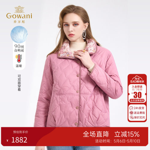 乔万尼短款白鸭绒泡芙羽绒服女