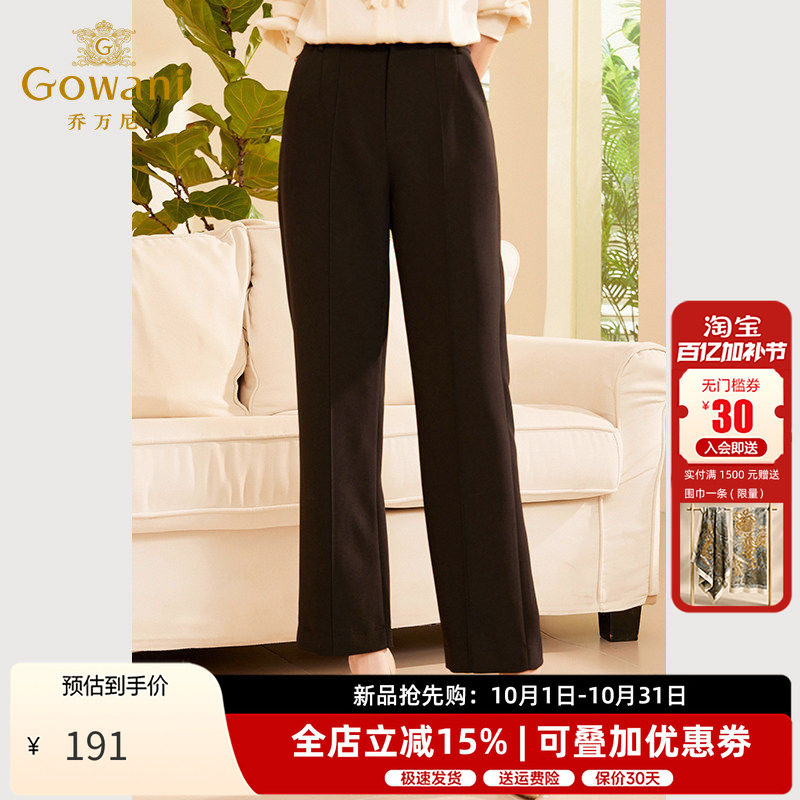 乔万尼通勤黑色直筒西装裤女2026春季中腰显瘦九分裤职业正装裤子