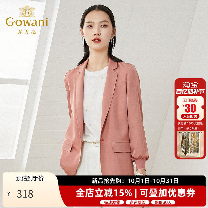 乔万尼西装外套女春休闲设计感小众新款薄款小个子高级感EI1B905