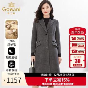 大衣高级感EI4A563 澳毛绒中长款 高奢澳毛 乔万尼2025冬季