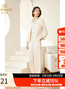 乔万尼直筒裤女2025秋季气质高级感白色长裤EM3F470