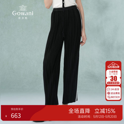 乔万尼显瘦通勤直筒裤