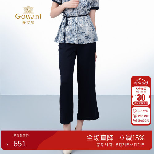 乔万尼新款夏季直筒休闲裤
