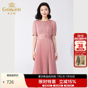 乔万尼压褶设计连衣裙2026夏季收腰修身裙显瘦短袖A字裙ET2E290