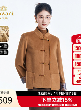 100%绵羊毛 | 乔万尼2025秋冬新款女毛呢外套保暖羊毛大衣ED4B720