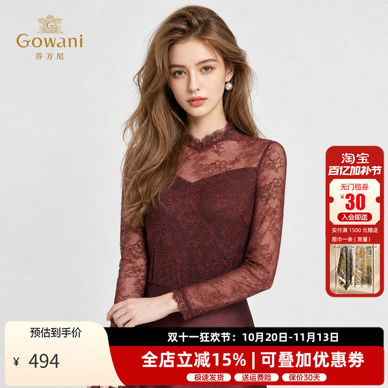 乔万尼蕾丝衬衫女2026秋季新款长袖立领修身百搭款打底衫ED3C277