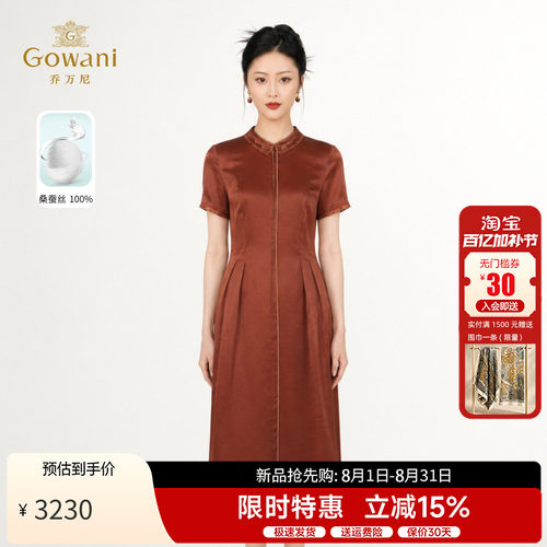 乔万尼真丝连衣裙重磅红云纱国风