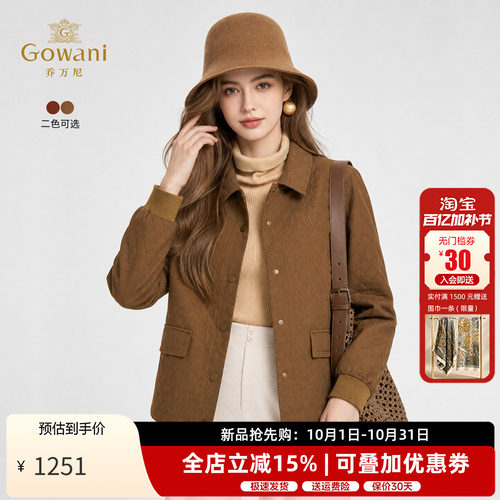 2色可选 | 乔万尼2026秋季新款宽松正肩廓形百搭短外套女ED3B217