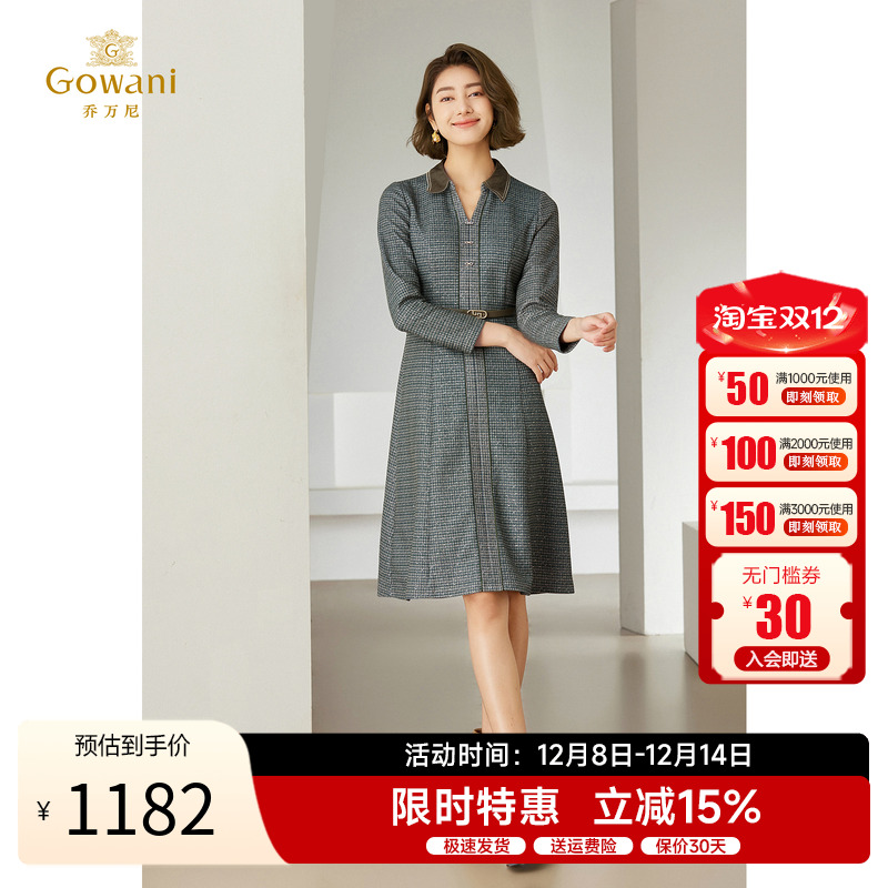 乔万尼中长款v领设计连衣裙