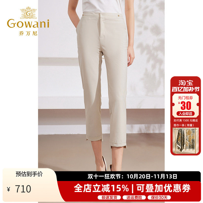乔万尼休闲百搭裤子通勤简约