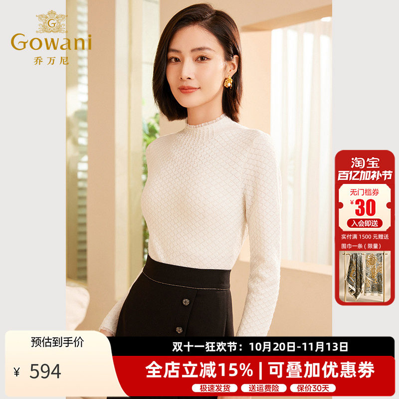 乔万尼针织衫上衣女新款