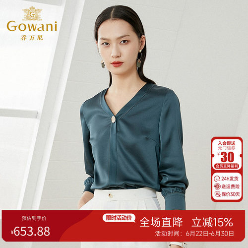乔万尼复古港味衬衫纯色上衣
