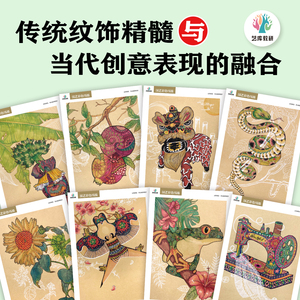 国艺彩色临摹卡双面32张创意线描画装饰画原创传承文艺纹饰素材A4
