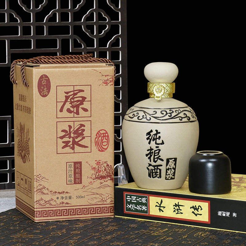 一斤装土陶家用简约陶瓷酒瓶酒坛