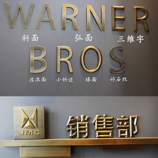 黄铜字定制金属实心字制作三维字纯铜酒店门牌号房号数字仿古铜字