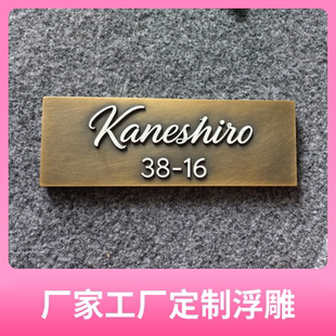 新款金属家用别墅自建房门牌号定做入户门牌标识牌创意个性定做