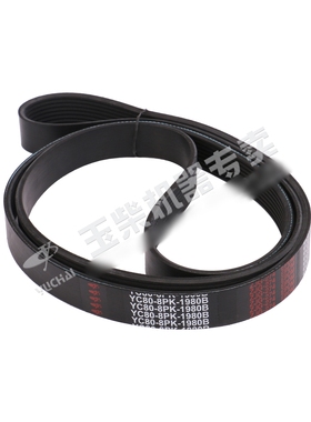 玉柴YC80-8PK-1980B多楔带YC6JA240发动机风扇发电机水泵乘龙皮带