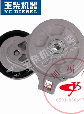 玉柴原厂YC6M发动机张紧皮带轮组件MS40B-1002450A客货车涨紧轮