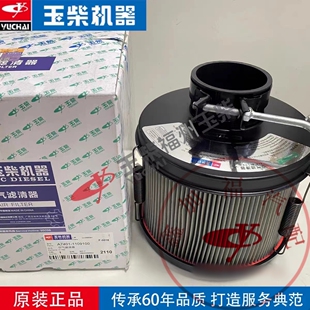 玉柴6108发动机空气滤芯总成A7401-1109100船电机B8500/口径75mm