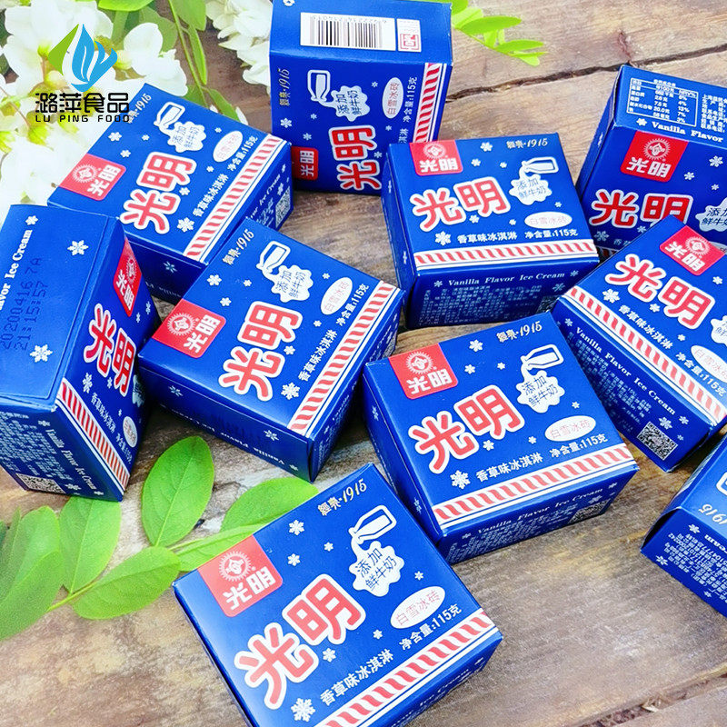 光明冰砖网红雪糕童年怀旧经典香草冰淇淋冷饮牛奶冰糕冰激凌24盒