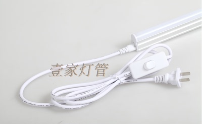 灯管电源线开关插座LED插头专用