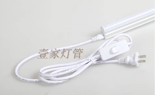 灯管电源线开关插座LED插头专用