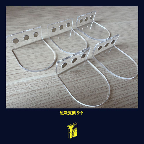 手办L型亚克力强磁吸支架x5