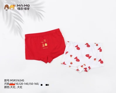 瑁恩瑁爱新年男宝女宝红内裤本历年纯棉内裤莫棉亲肤平角四角裤